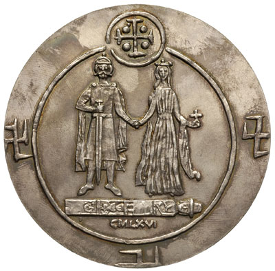 medal z królewskiej serii wydanej przez PTAiN -1978 r., wybity w Mennicy Warszawskiej w/g projektu W.Korskiego - Mieszko I, (numer 0), srebro 154,69 g, 70 mm, MMW 546, nakład 100 sztuk, rzadki