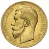 2 1/2 imperiała = 25 rubli w złocie 1896 / ★, ..