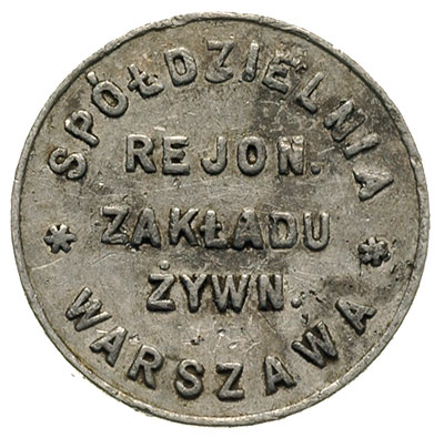 1 złoty Spółdzielni Rejonowego Zakładu Żywnościowego, aluminium, Bartoszewicki 177.5 (R7a)