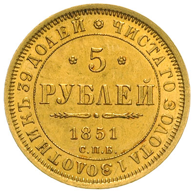 5 rubli 1851 / АГ, Petersburg, złoto 6.53 g, Bitkin 34, pięknie zachowane