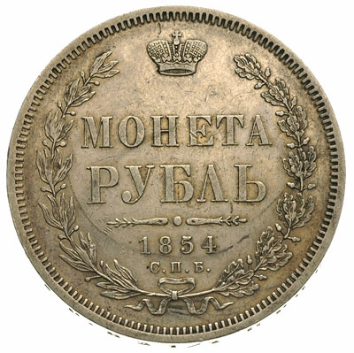 rubel 1854 / HI, Petersburg, Bitkin 234, Adriano