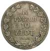 1 1/2 rubla = 10 złotych 1835, Warszawa, Plage 3