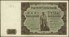 1.000 złotych 15.07.1947, seria A, Miłczak 133a, Lucow 1235 (R4), bardzo ładne
