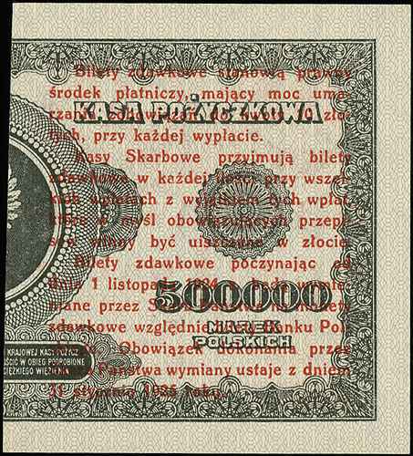 1 grosz 28.04.1924, seria CN, numeracja 7-mio cyfrowa, lewa połówka, Miłczak 42fL, Lucow 697 (R1), wyśmienicie zachowany i rzadki