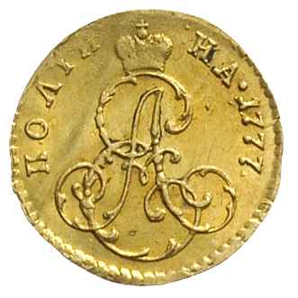 połtina 1777, Petersburg, złoto 0.72 g, Diakov 355, Bitkin 116 (R), lekko gięta, ale przyzwoicie zachowana, rzadka