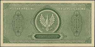 1.000.000 marek polskich 30.08.1923, seria F, numeracja 7-mio cyfrowa, Miłczak 37b, Lucow 452 (R4)..