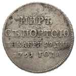 Katarzyna II, -żeton na pokój z Turcją 1791 r., srebro 4.57 g, 23 mm, Diakow 225.9 (R1), ale o śre..