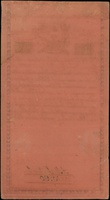 100 złotych 8.06.1794, seria A, numeracja 16780, bez firmowego znaku wodnego, Lucow 33f (R4), Miłc..