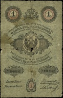 1 rubel srebrem 1847, seria 33, numeracja 1916252, podpis dyrektora banku \A. Korostowzeff, na str..