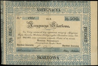 asygnata skarbowa na 500 złotych polskich 1831, seria C, numeracja 4901, podpisy dyrektorów banku ..