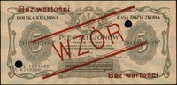 5.000.000 marek polskich 20.11.1923, seria A / A, numeracja 1234500 / 6789000, po obu stronach uko..