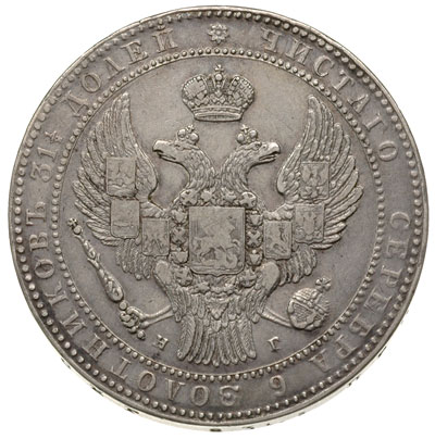 1 1/2 rubla = 10 złotych 1833, Petersburg, Plage 313, Bitkin 1083