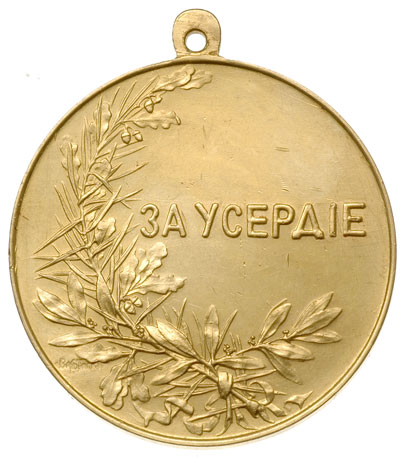 medal z uszkiem Za Gorliwość, odmiana z sygnaturą na awersie medaliera BAC KIЙ (Vasyutinsky), złoto \950, 73.73 g