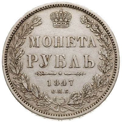 rubel 1847 / СПБ-ПА, Petersburg, Bitkin 212, Adrianov 1847б (Р), rzadszy typ, pierwszy rocznik tego typu orła