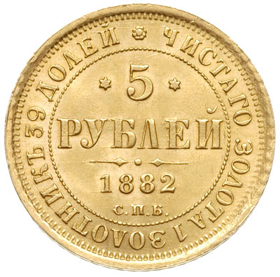 5 rubli 1882 / СПБ-НФ, Petersburg, złoto 6.53 g,