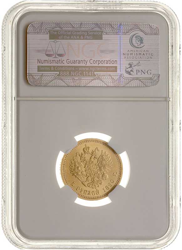 5 rubli 1890 (АГ), Petersburg, złoto, Bitkin 35, Kazakov 721, moneta w pudełku NGC z certyfikatem MS 64, wyśmienicie zachowane
