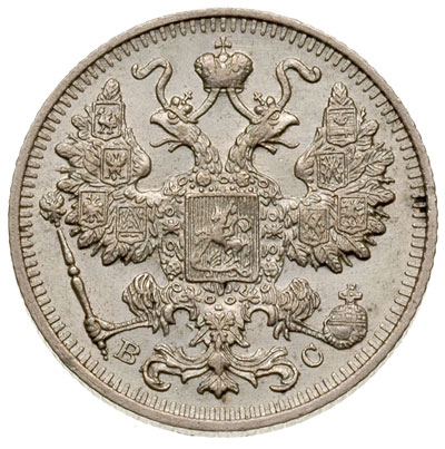 15 kopiejek 1917 / ВС, Petersburg, Bitkin 144, K