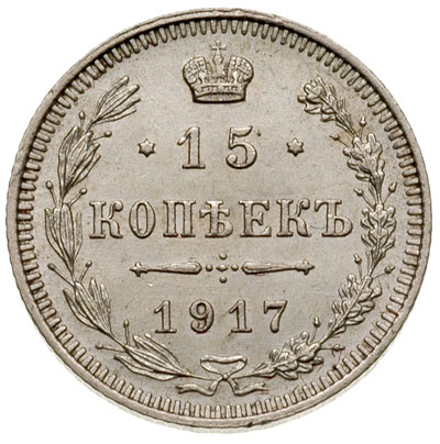 15 kopiejek 1917 / ВС, Petersburg, Bitkin 144, Kazakov 525, rzadkie i pięknie zachowane