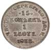 15 kopiejek = 1 złoty 1833, Petersburg, Plage 399, Bitkin 1113, ładne