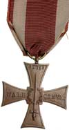 II Rzeczpospolita, Krzyż Walecznych 1920, numer 427687, brąz 43 x 43 mm, wstążka