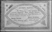 asygnata skarbowa na 200 złotych 25.07.1831, nr 868, podpisy: Ostrowskii Dembowski, Moczydł.PL2, P..