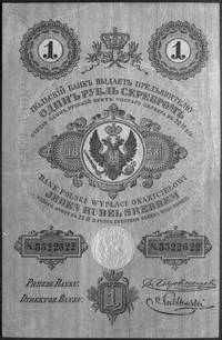 1 rubel srebrem 1858 nr 3 332 622, podpisy: Niepokojczycki i Łubkowski, Kow.45,Pick A45