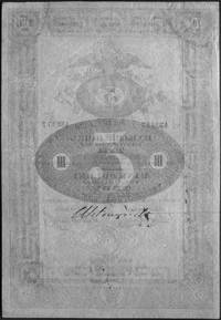 3 ruble srebrem 1841 nr 438 957, podpisy: Lubowidzki i Korostowcew, Kow.23,Pick A23