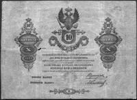 10 rubli srebrem 1844, seria K, numeracja 281345, podpisy: \J. Tymowski\" i \"A. Korostovzeff, Kow..