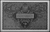 1/2 marki polskiej 7.02.1920, a/ banknot obiegow