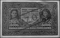 5.000 marek polskich 7.02.1920, III Serja A N 123456 (na awersie i rewersieczerwony nadruk WZÓR po..