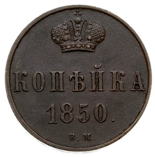 kopiejka 1850, Warszawa, Plage 495, Bitkin 866 (