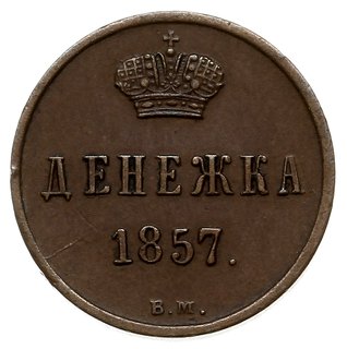 dienieżka 1857, Warszawa, Plage 523, Bitkin 488,