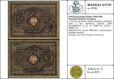 Naczelny Komitet Narodowy, 1 korona \na skarb wojenny legionów polskich, seria I