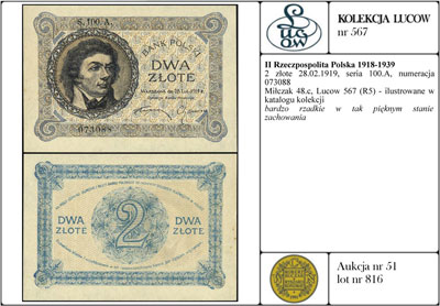 2 złote 28.02.1919, seria S.100.A, numeracja 073088, Miłczak 48c, Lucow 567 (R5) - ilustrowane w katalogu kolekcji, bardzo rzadkie w tak pięknym stanie zachowania