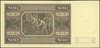 500 złotych 1.07.1948, seria CB, numeracja 6492090, Miłczak 140d, Lucow 1309a (R0), pięknie zachow..