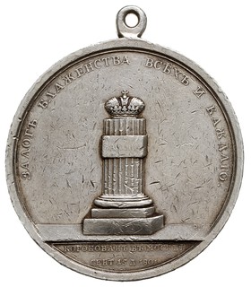 Aleksander I -medal koronacyjny 1801, sygnowany C. Leberecht F., Aw: Popiersie w prawo i napis wokoło, Rw: Kolumna na postumencie, na niej korona, napisy wokoło i w odcinku, z prawej strony kolumny litery P.L., srebro 52 mm, 46.26 g, Diakov 264.5 (R3), medal z uszkiem, rzadki