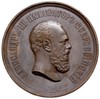 medal sygnowany B AЛEKCЪEBЪ P (V. Aleksejew) z wystawy wszechrosyjskiej w Moskwie w 1882 r., Aw: G..