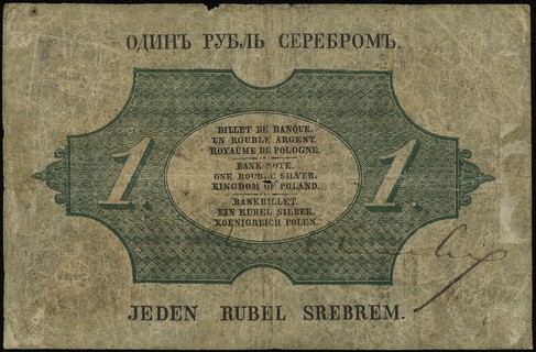 1 rubel srebrem 1854, seria 110, numeracja 6501325, podpis dyrektora banku S. Englert, na stronie odwrotnej odręczny podpis tuszem, Lucow 166a (R5) - ilustrowany w katalogu kolekcji, Miłczak A40b, naddarcia na lewym marginesie i w środku, bardzo rzadki