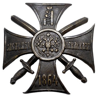 Krzyż za Służbę na Kaukazie 1864 (żołnierski) wykonany po 1865 r., dwie różne wersje, brąz 49 x 49 mm, Diakow 721.1 ale podaje tylko srebro, razem 2 sztuki