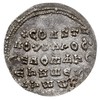 miliaresion 945-959, Konstantynopol, Aw: Napis w pięciu wierszach +CONST T / ΠOYΦAPOC / CE ROMANO ..