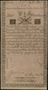 5 złotych polskich 8.06.1794, seria N.B.1, numeracja 27564, Lucow 3b (R2), Miłczak A1a2, pięknie z..