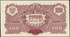 100 złotych 1944, seria Az, numeracja 000000, w klauzuli obowiązkowe, bez nadruków oznaczających w..