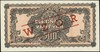 500 złotych 1944, seria Ax, numeracja 638166, w klauzuli obowiązkowe, po obu stronach ukośny czerw..