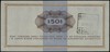 Bank Polska Kasa Opieki SA, bon na 50 dolarów, 1.10.1969, seria Ei, numeracja 0046535, Miłczak B22..