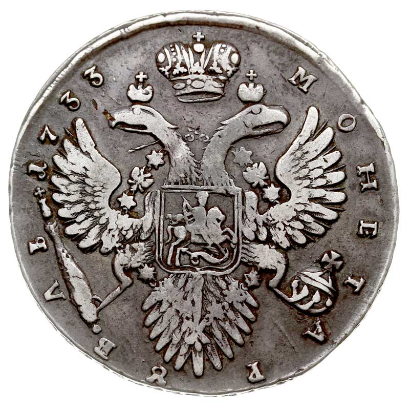rubel 1733, Kadaszewski Dwor, Bitkin 65-67, Diakov 14-29, ciemna patyna