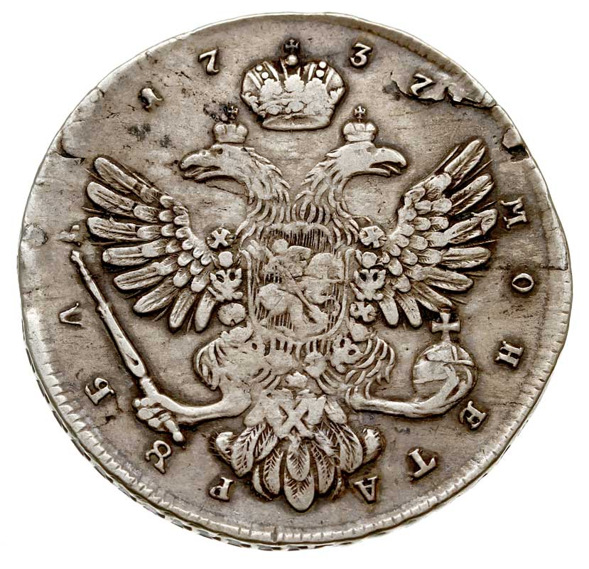 rubel 1737, Krasnyj Dwor, Bitkin 199, Diakov 25,