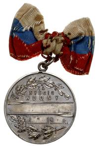 nienadany medal za wyścig wodny Włocławskiego Towarzystwa Wioślarskiego, srebro 15.69 g, 32.4 mm, ..
