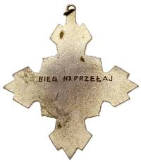 Odznaka Pamiątkowa w kształcie krzyża Za Biegi Przełajowe, mosiądz 55.4 x 48 mm, emalia, na stroni..