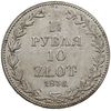 1 1/2 rubla = 10 złotych 1836, Warszawa, odmiana z dużymi cyframi daty, Plage 326, Bitkin 1132