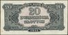 20 złotych 1944, seria УУ, obowiązkowe”, 40 sztuk banknotów z paczki, z numeracją w większości kol..